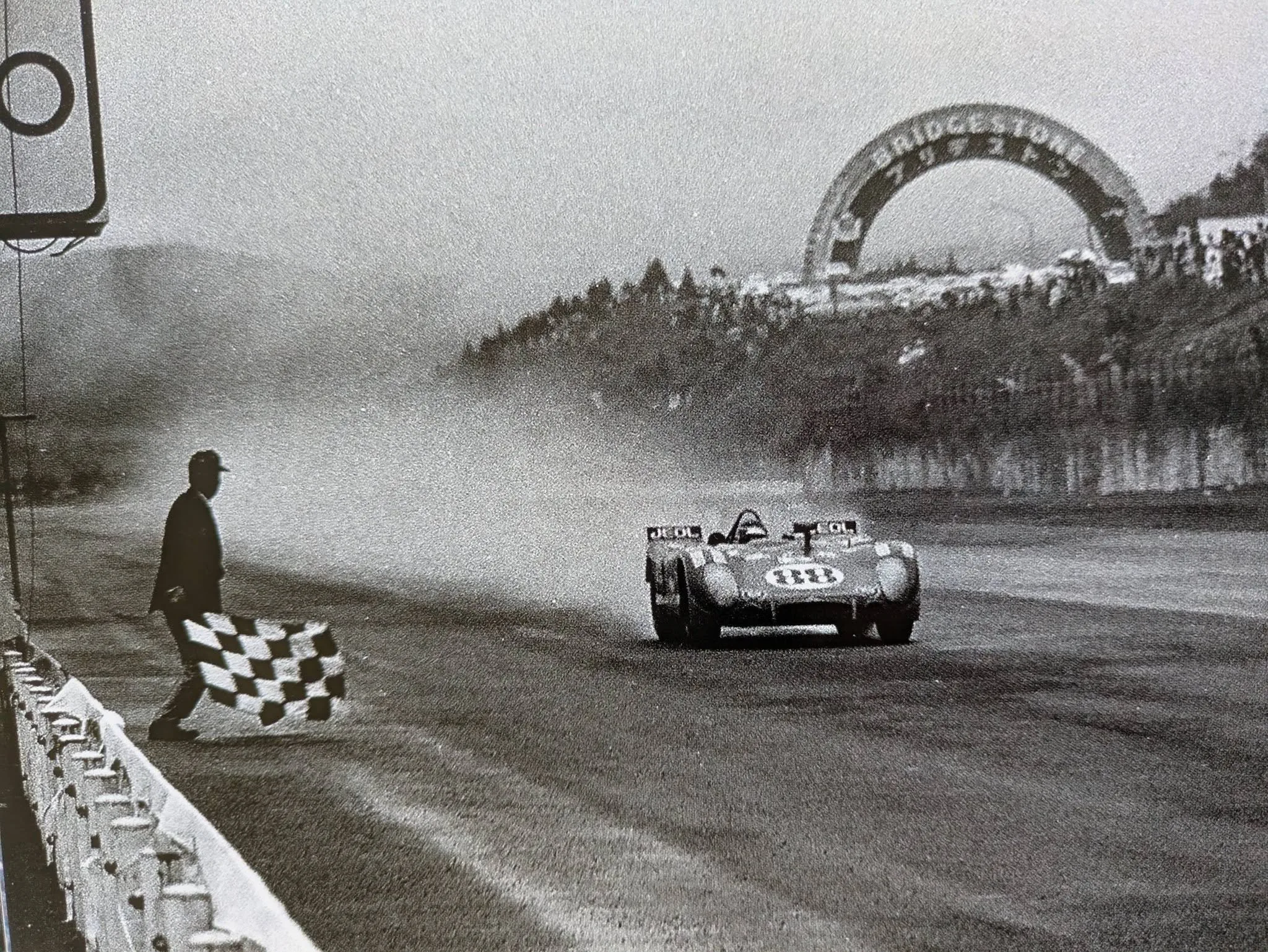 250 km Fuji 1971